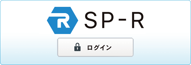 sprログイン